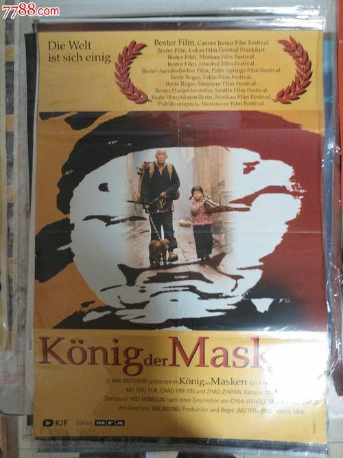 罗马人体运动大学毕业证